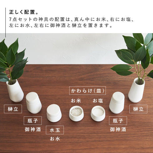 神具7点&鴨居上神棚ラックW45 セット タワー.|s5
